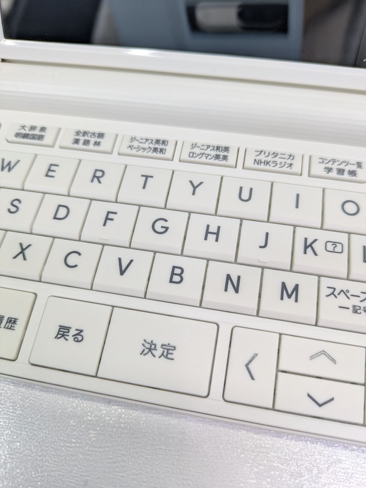 動作確認済み】CASIO・カシオ・AZ-SX4100edu・電子辞書・学校専用