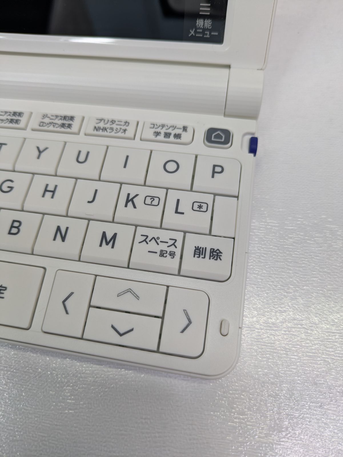 動作確認済み】CASIO・カシオ・AZ-SX4100edu・電子辞書・学校専用