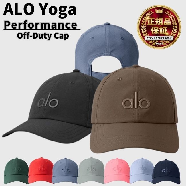 Alo Yoga キャップ 帽子 アローヨガ Performance Off-Duty Cap メンズ