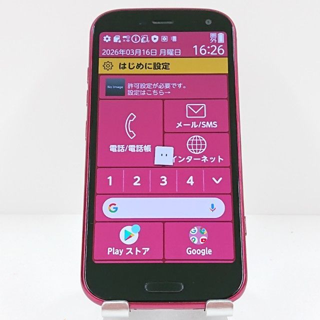 らくらくスマートフォン F-52B ドコモ ピンク 送料無料 本体 c18122 らくらくスマートフォン F-52B ドコモ ピンク 送料無料 本体 c18122