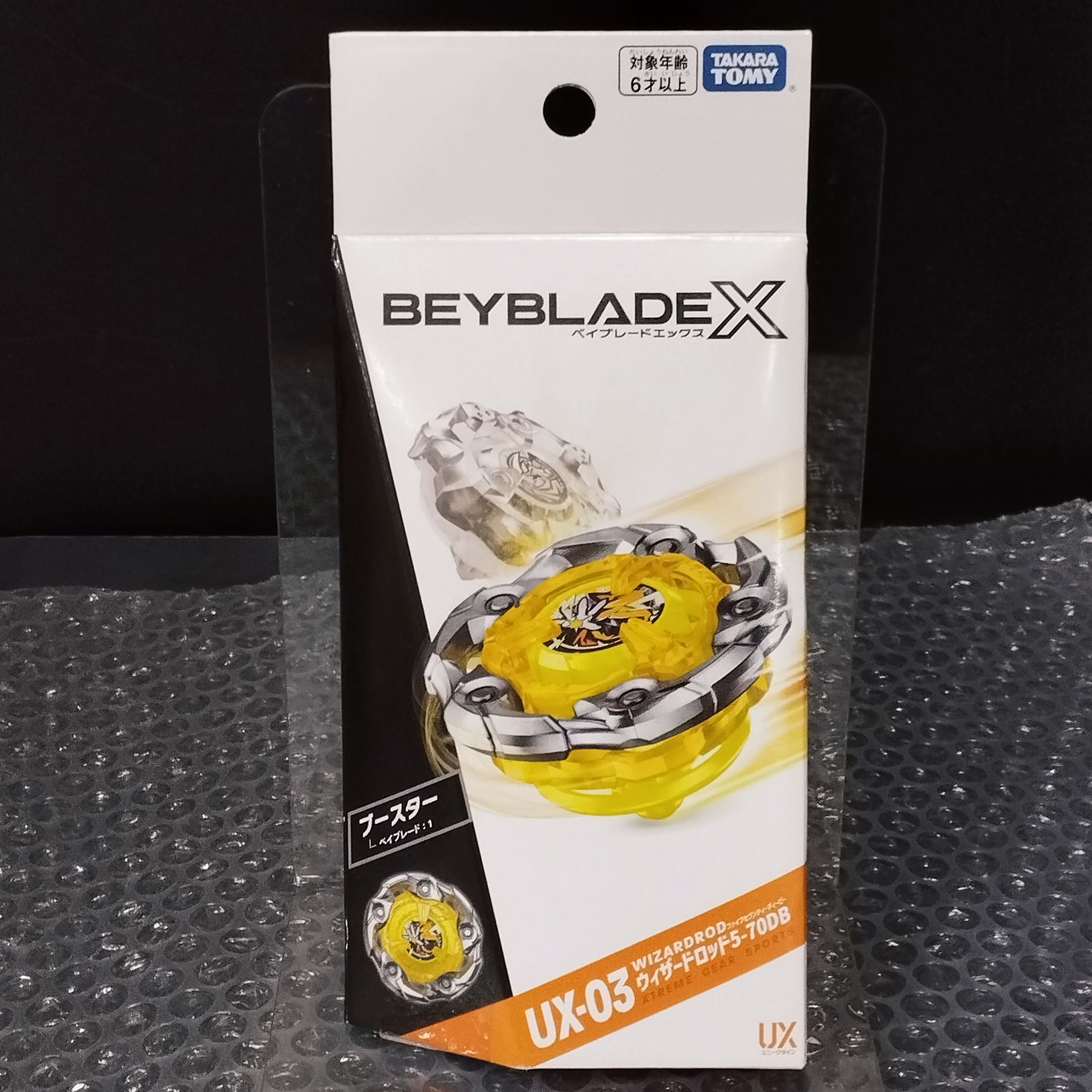 D34839】（未開封品）ベイブレードX UX-03 ウィザードロッド5-70DB