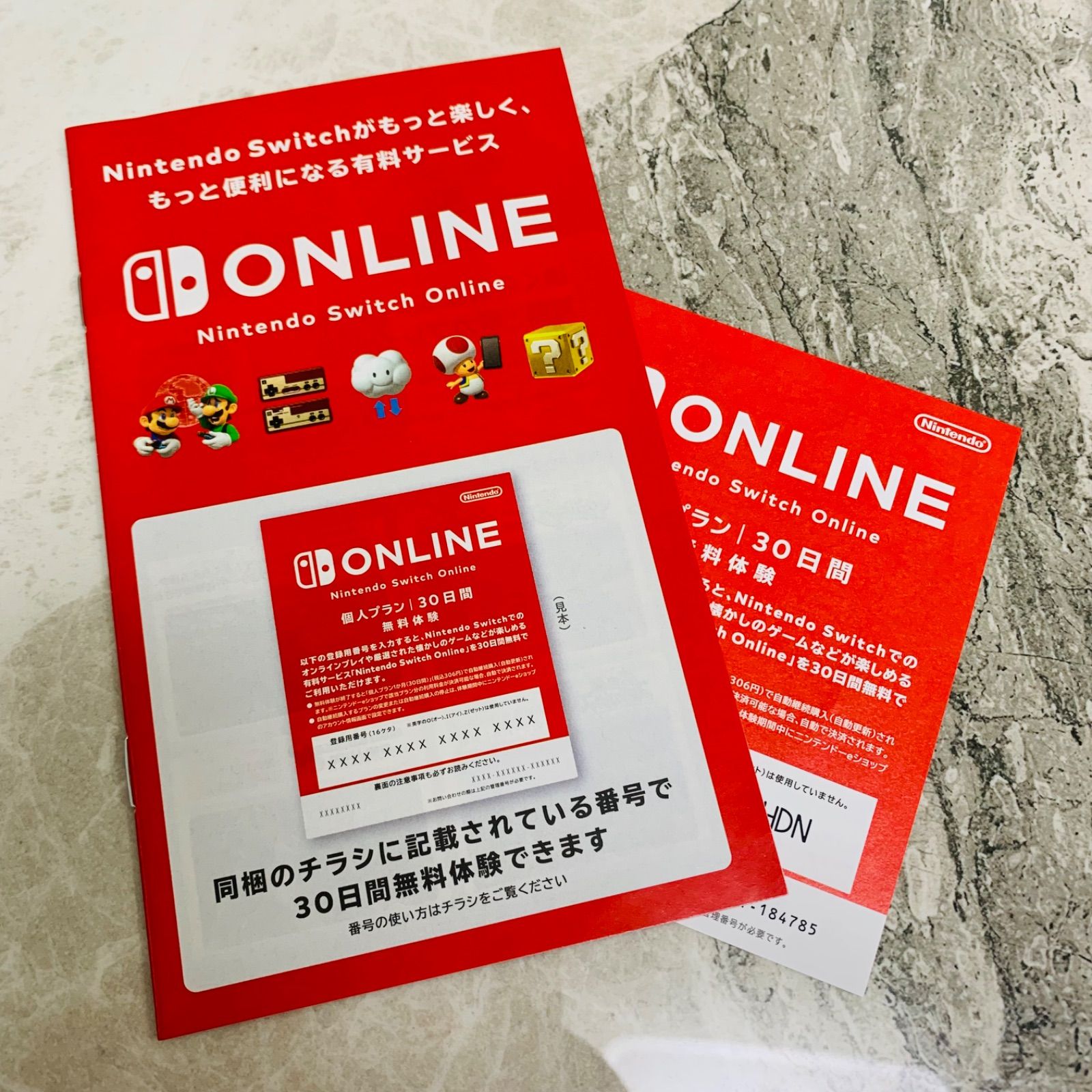 美品】Nintendo switch 有機ELモデル 2024年製 - メルカリ