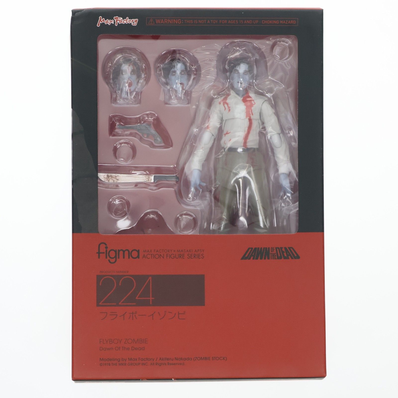 figma(フィグマ) 224 フライボーイゾンビ ゾンビ 完成品 可動 figma(フィグマ) 224 フライボーイゾンビ ゾンビ 完成品 可動