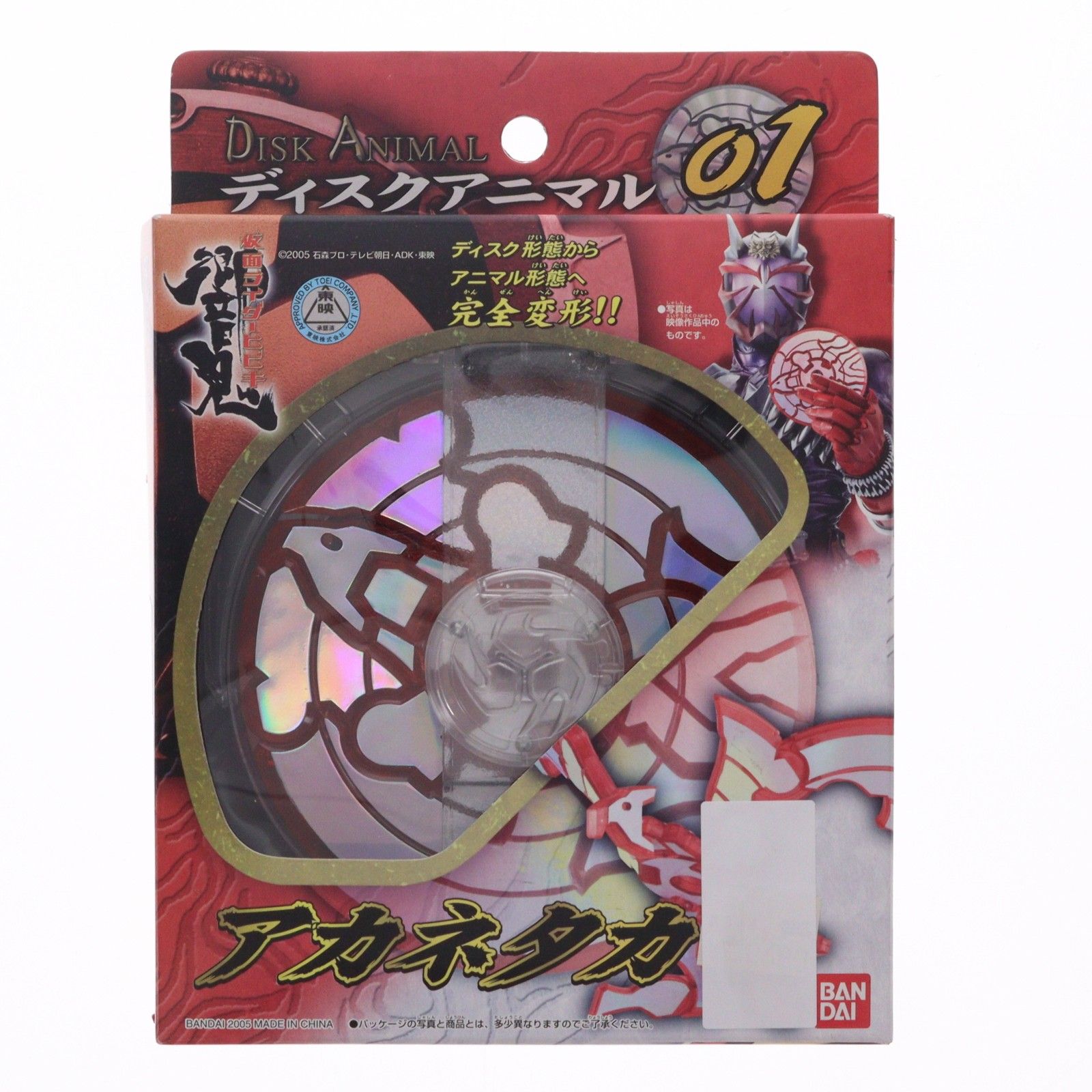 ディスクアニマル01 アカネタカ 仮面ライダー響鬼 完成トイ バンダイ