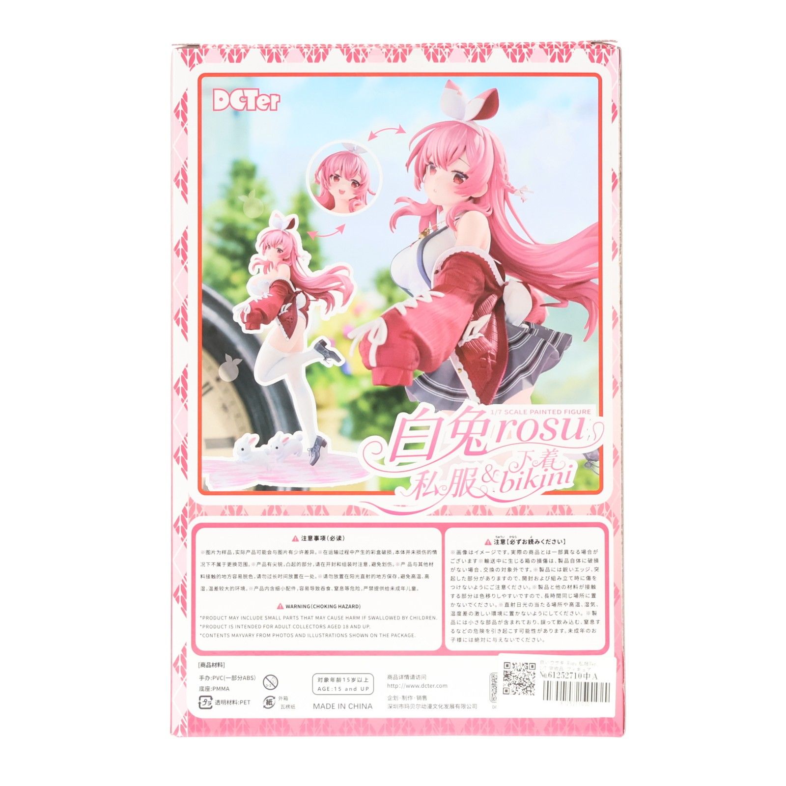 白いウサギ Rosu 私服Ver. 1/7 完成品 フィギュア DCTer - メルカリ