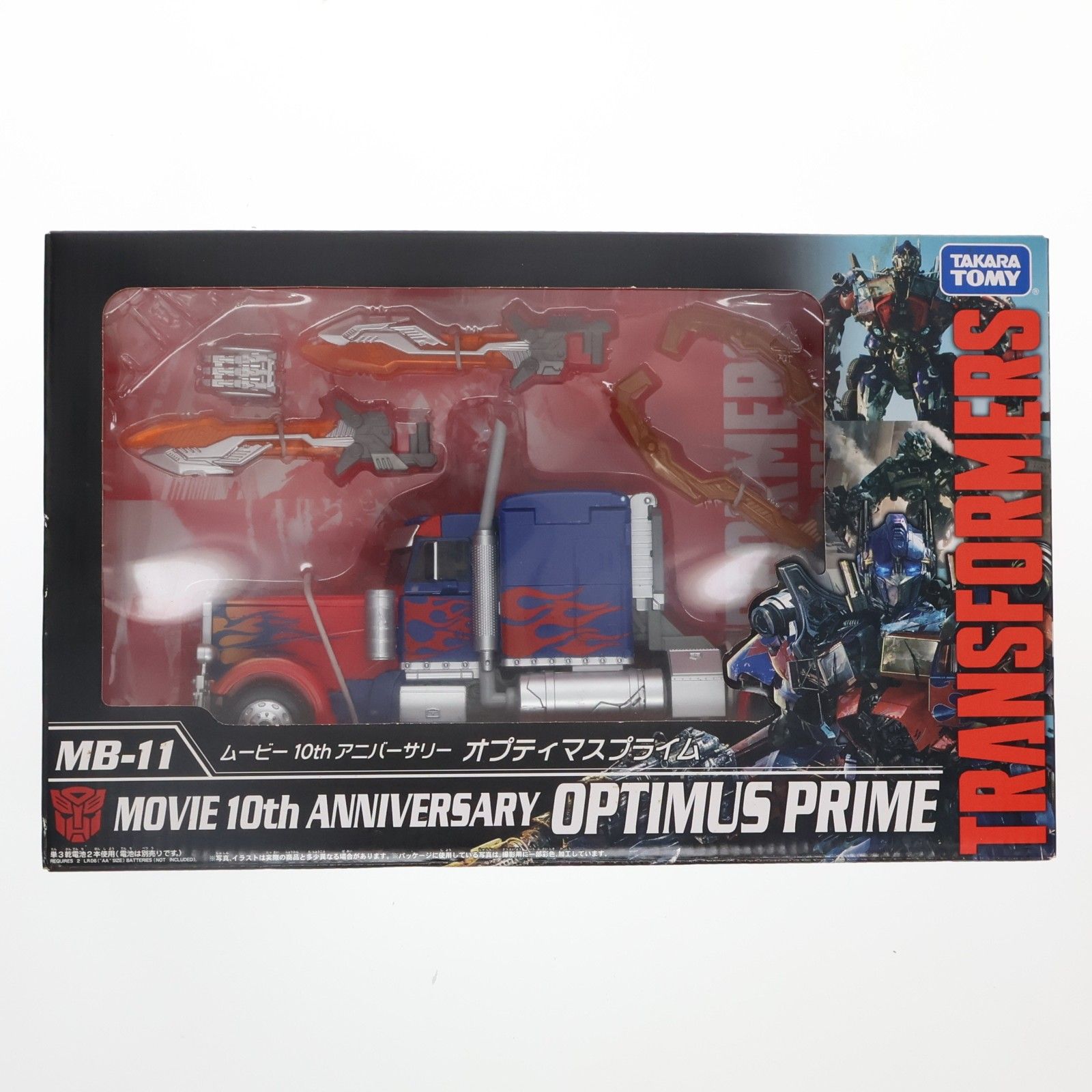 トランスフォーマー MB-11 ムービー10thアニバーサリー オプティマス