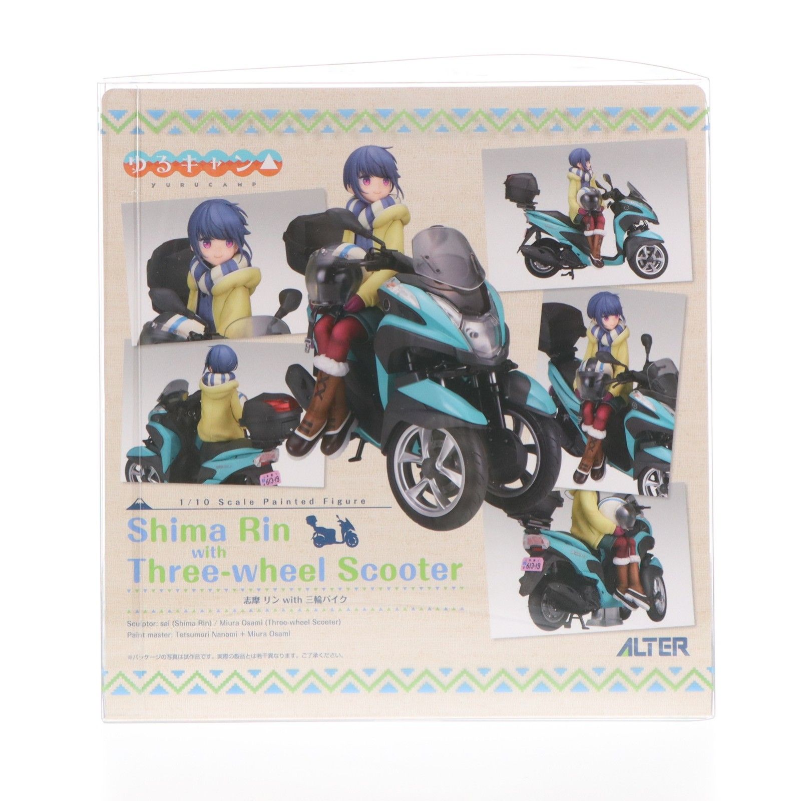 志摩リン(しまりん) with 三輪バイク ゆるキャン△ 1/10 完成品
