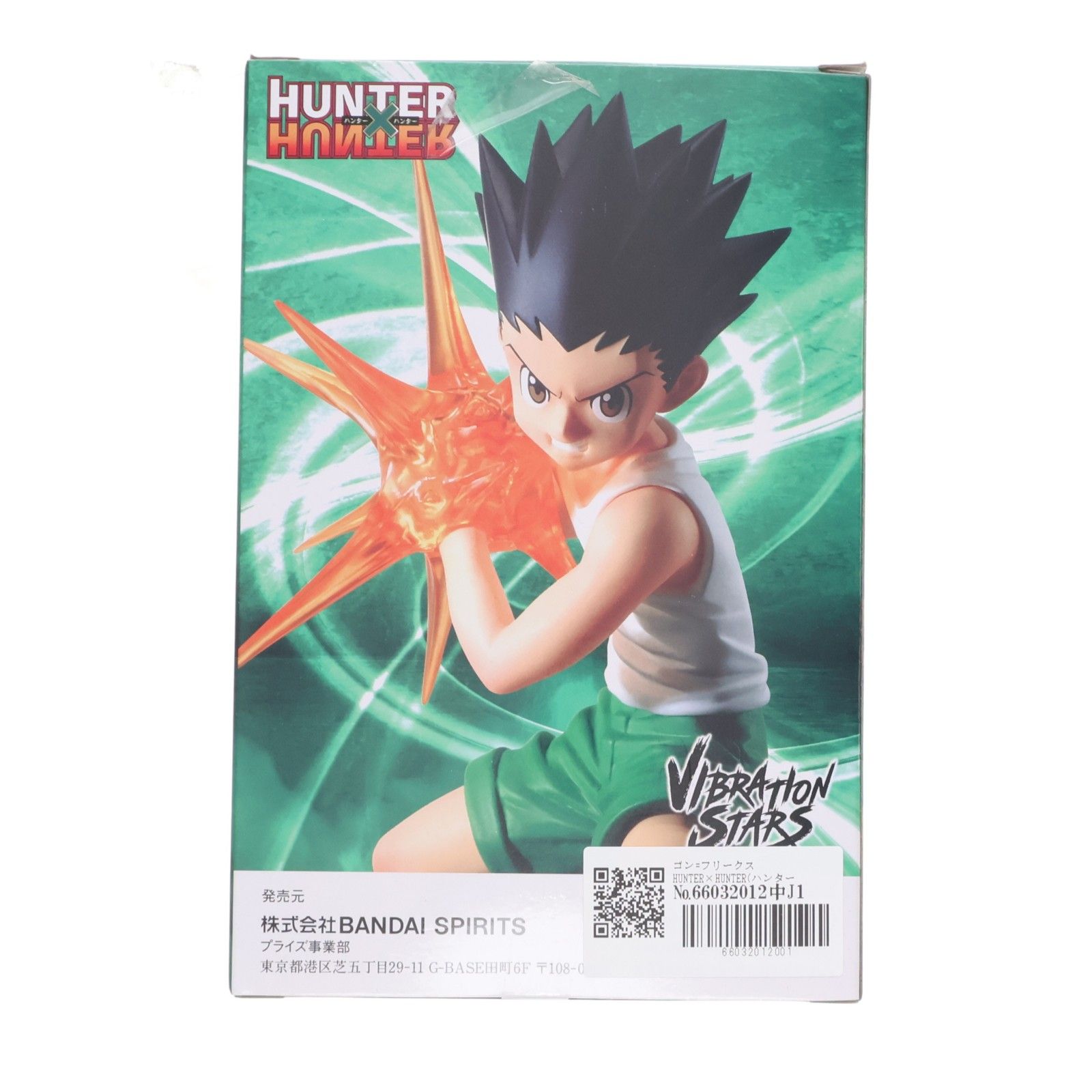 HUNTER×HUNTER プライズフィギュア ゴン キルア HUNTER×HUNTER