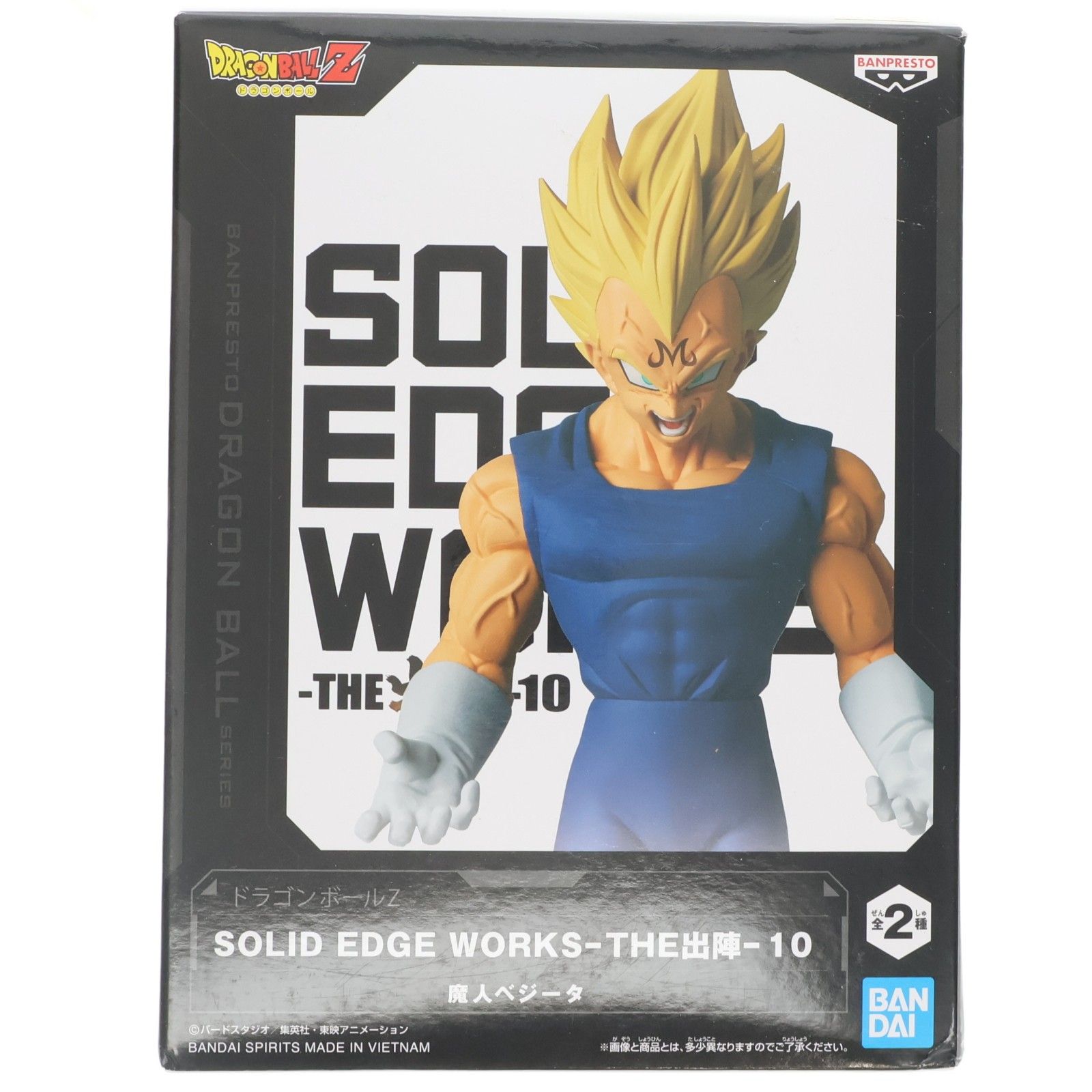 ☆ ドラゴンボール　フィギュア　プライズ ベジータ　バンプレスト　まとめ　セット 魔人ベジータ ドラゴンボールZ SOLID EDGE WORKS-THE出陣-10 DRAGON