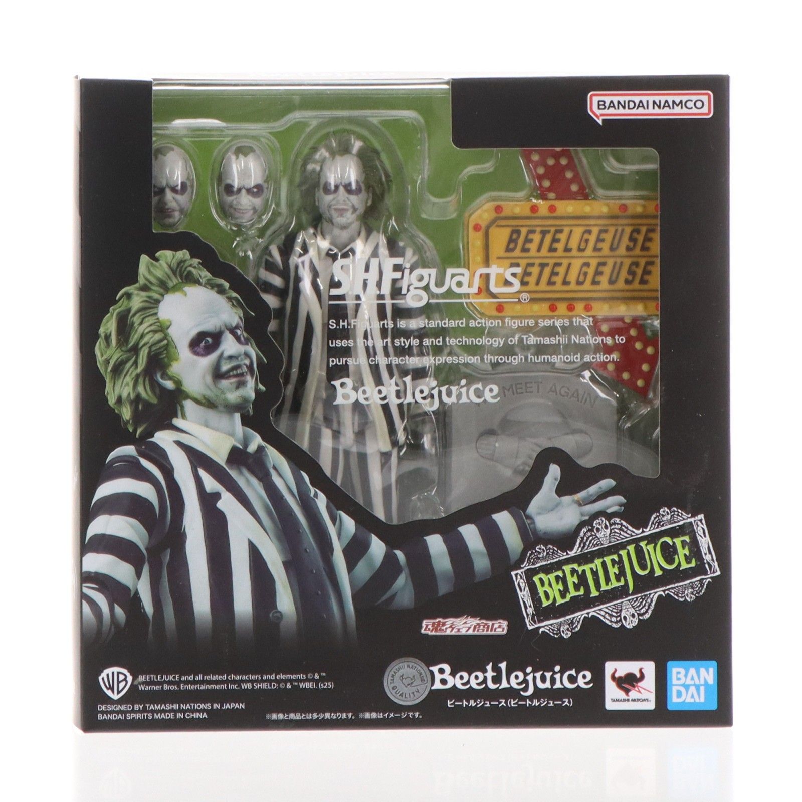 魂ウェブ商店限定 S.H.Figuarts(フィギュアーツ) ビートルジュース 