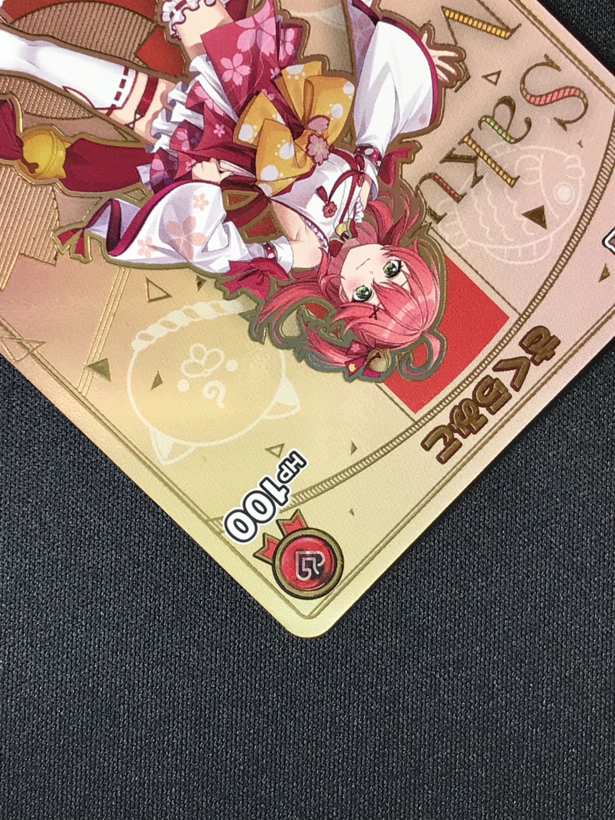 ホロライブOCG ホロカ さくらみこ Debut HR hBP03-025 トレカ TCG 264