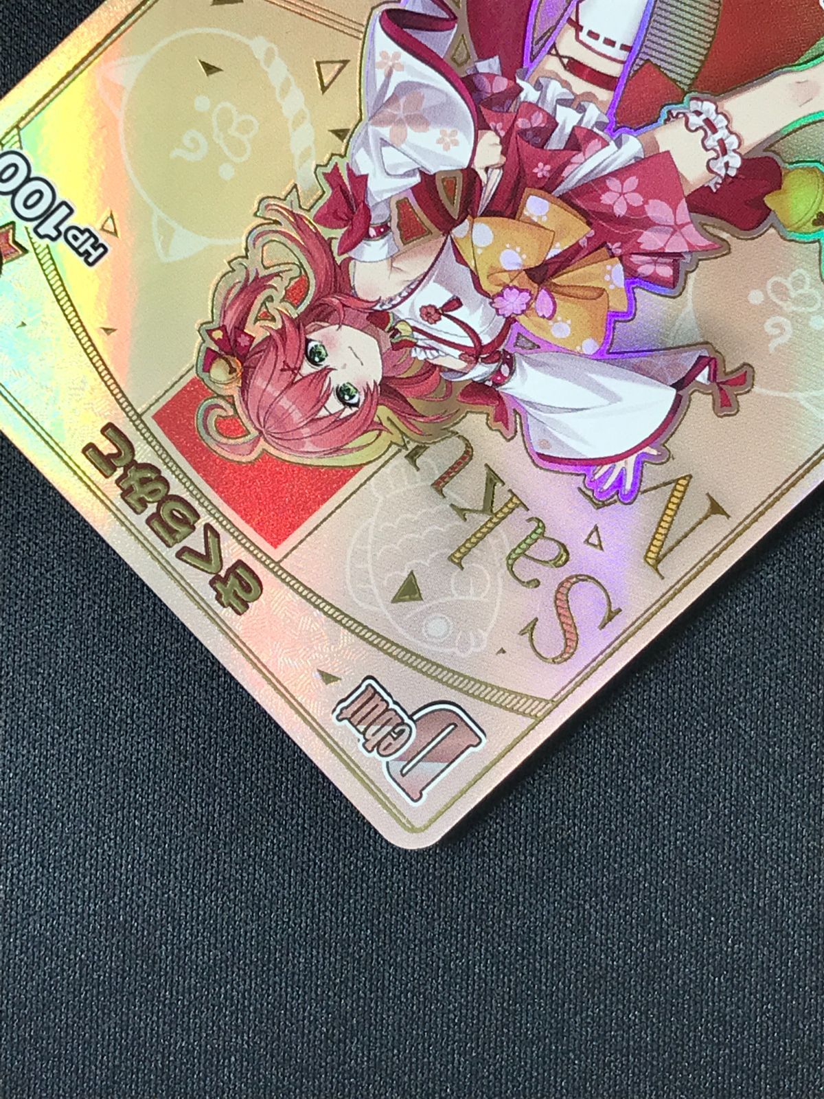 ホロライブOCG ホロカ さくらみこ Debut HR hBP03-025 トレカ TCG 264