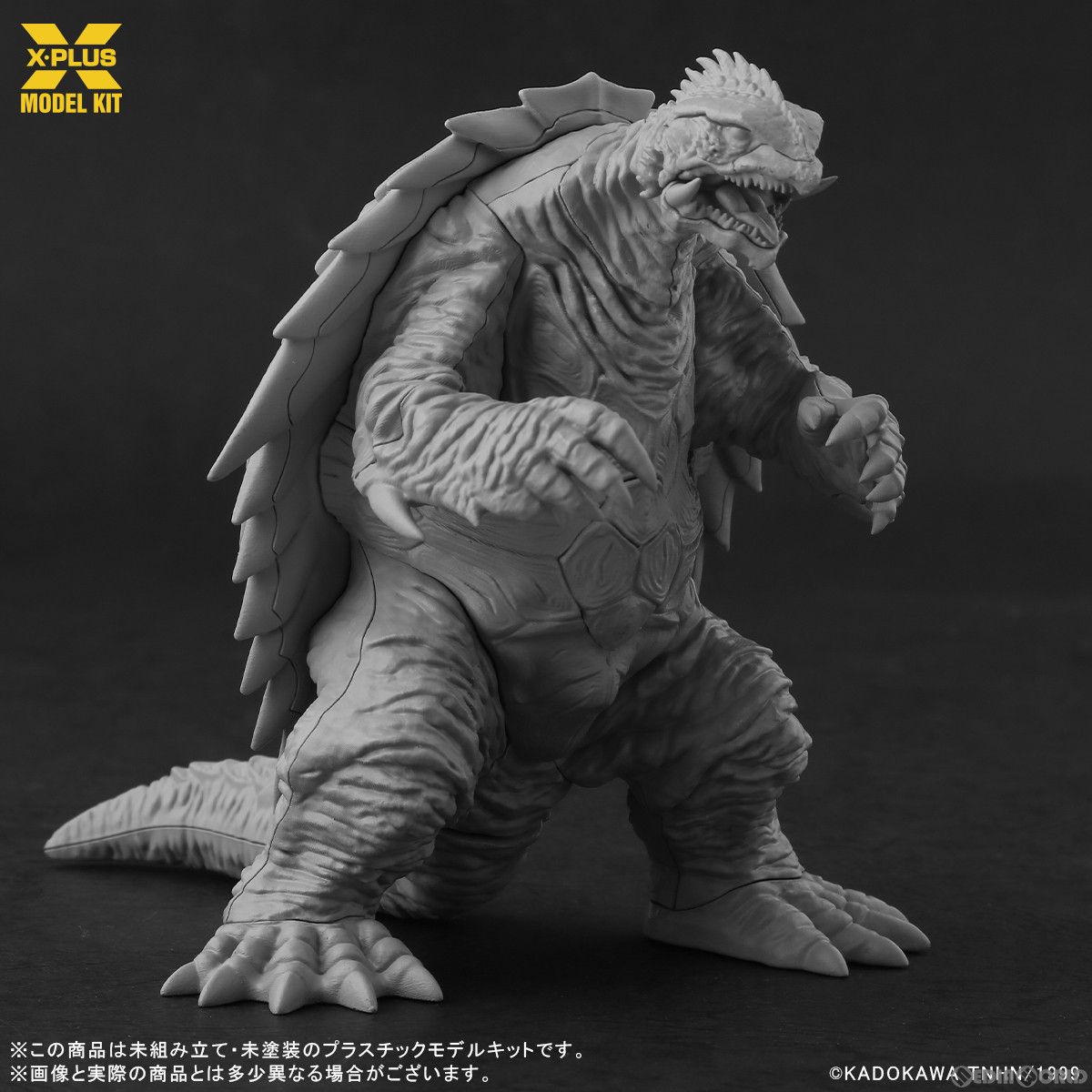 再販) 1/700 ガメラ(1999) ガメラ3 邪神(イリス)覚醒 プラスチック