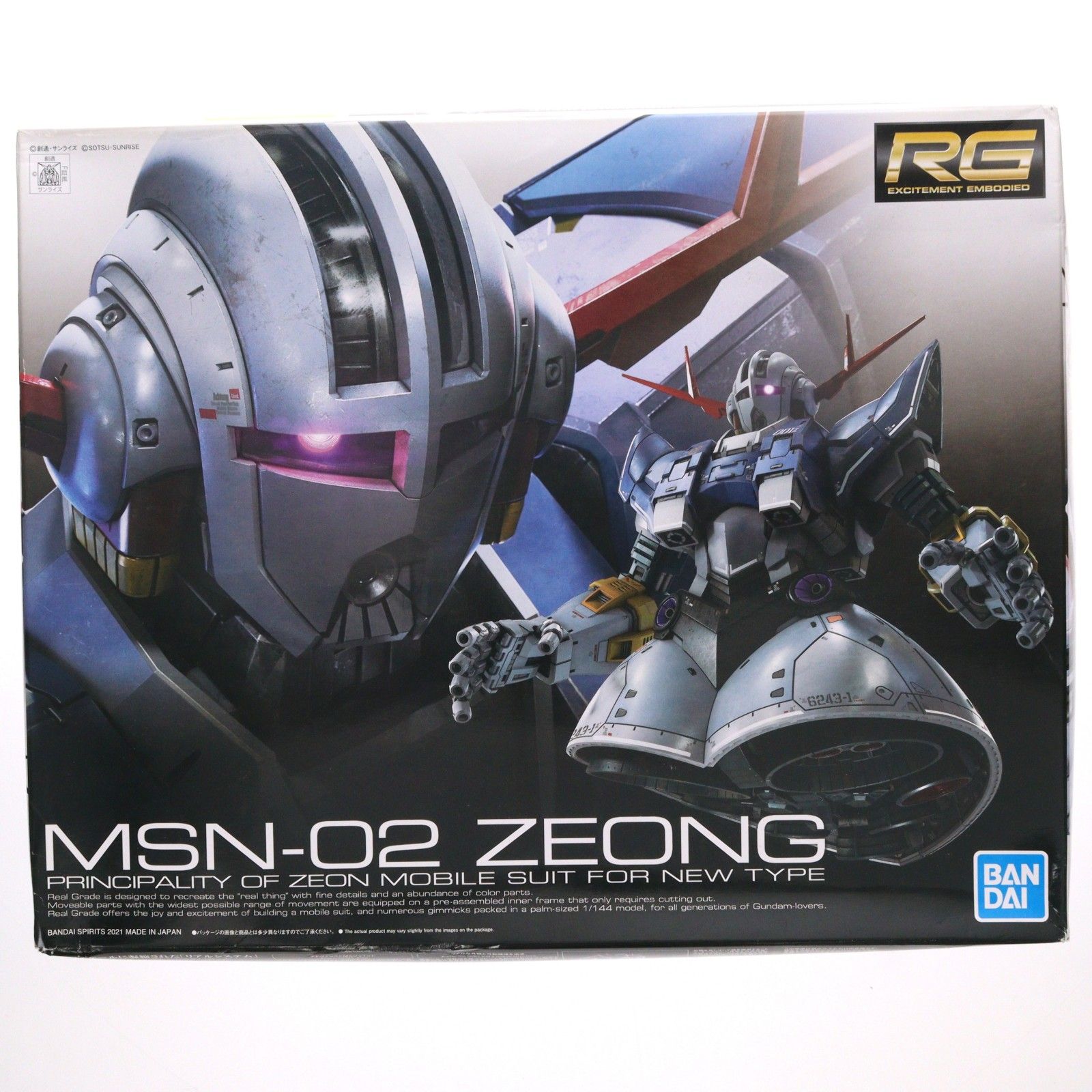 RG 1/144 MSN-02 ジオング ガンダムデカール付 再販) RG 1/144 MSN-02 ジオング 機動戦士ガンダム プラモデル(5060425