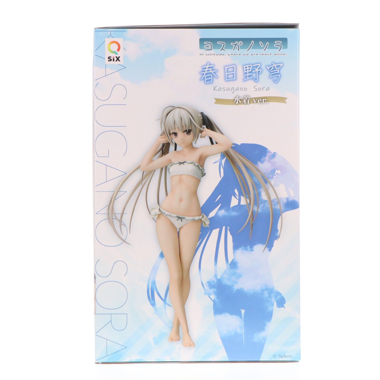 春日野穹(かすがのそら) 水着ver. ヨスガノソラ 1/6 完成品 フィギュア