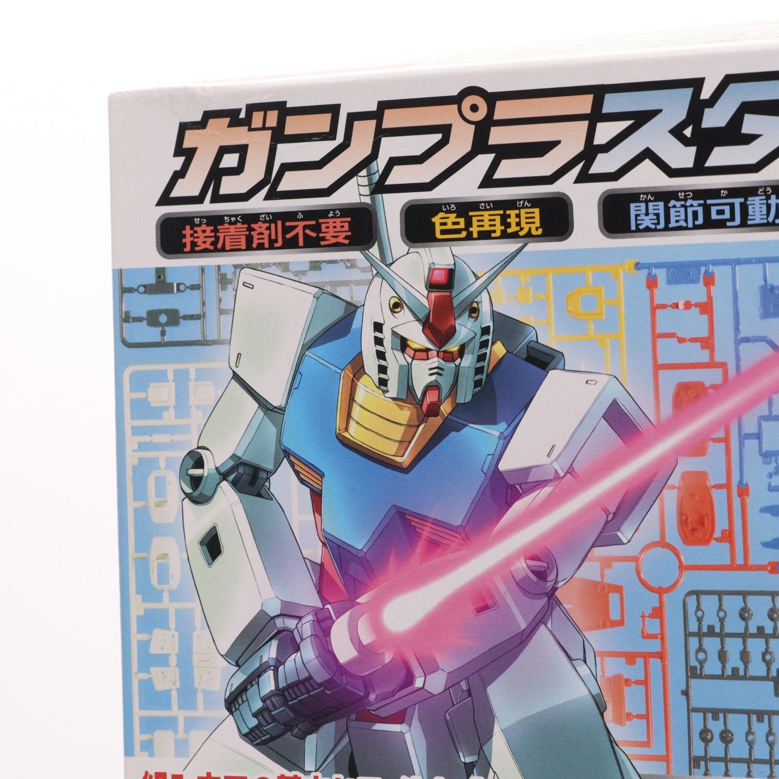 HGUC 1/144 ガンプラスターターセット 機動戦士ガンダム プラモデル