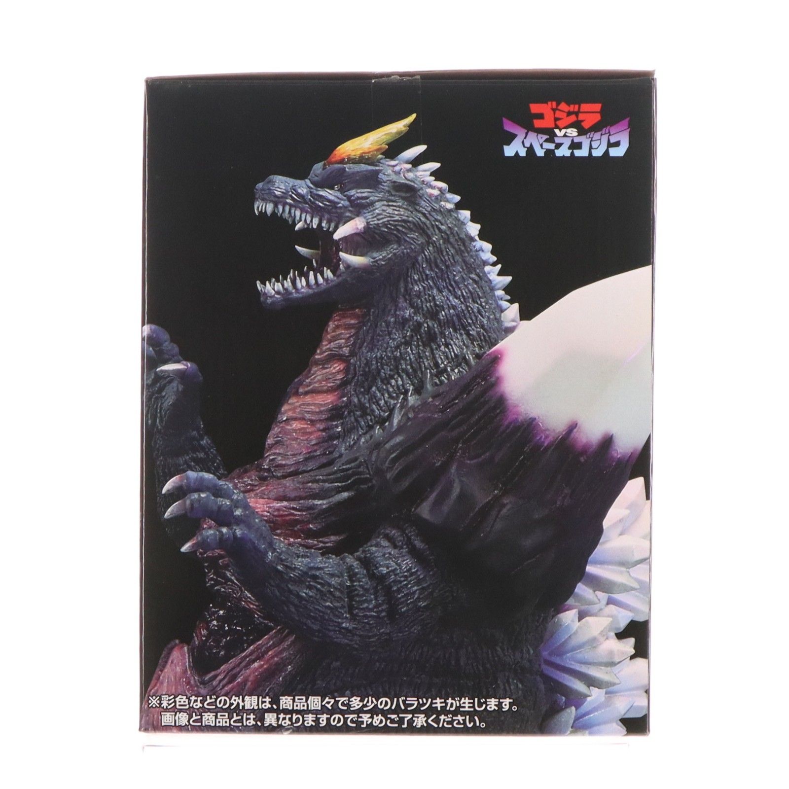C賞 スペースゴジラ MONSTERLISE 一番くじ ゴジラ 怪獣乱舞 -荒ぶる