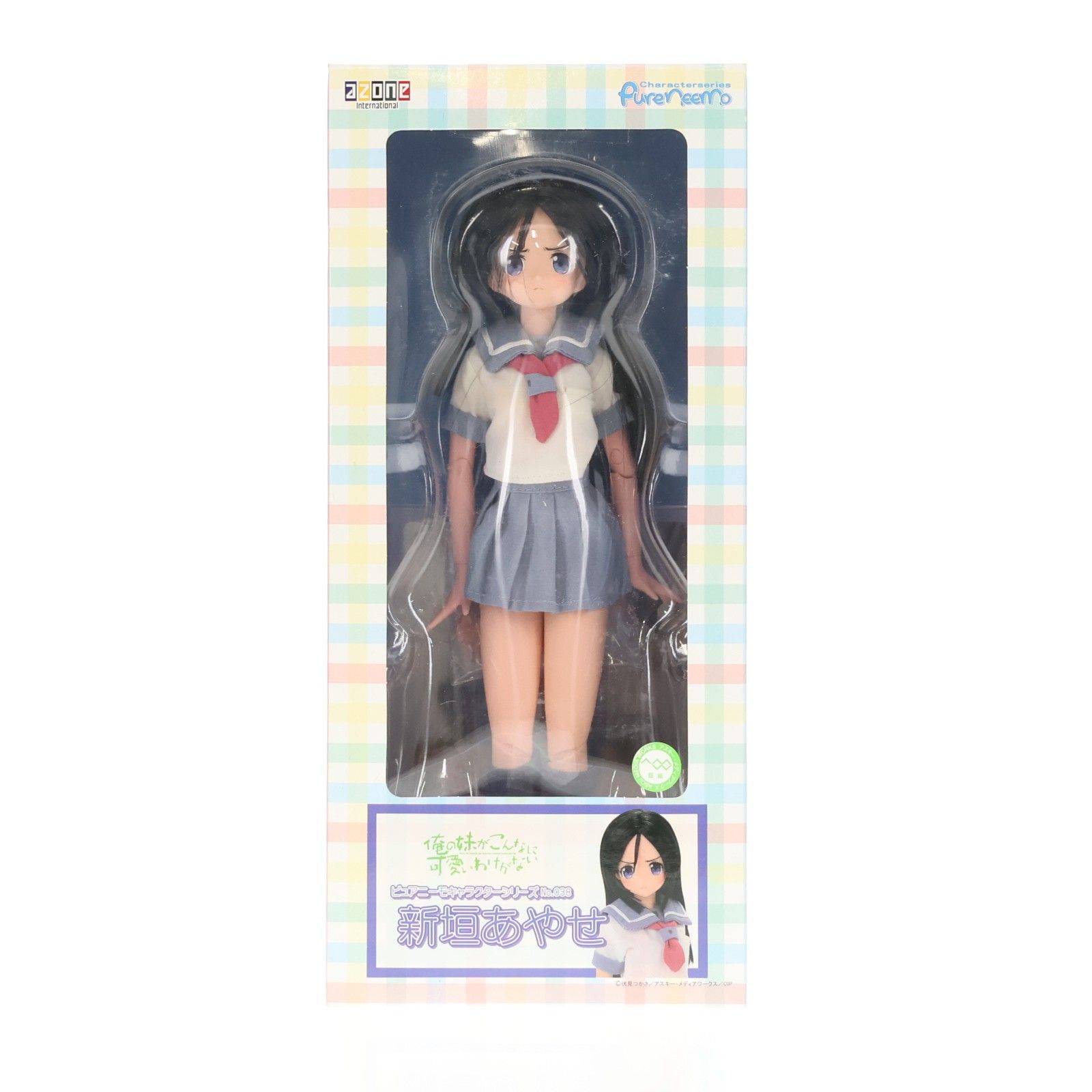 新垣あやせ 俺妹 OREIMO ピュアニーモ No.038 アゾン ドール ピュアニーモキャラクターシリーズ 038 新垣あやせ(あらがきあやせ) 俺