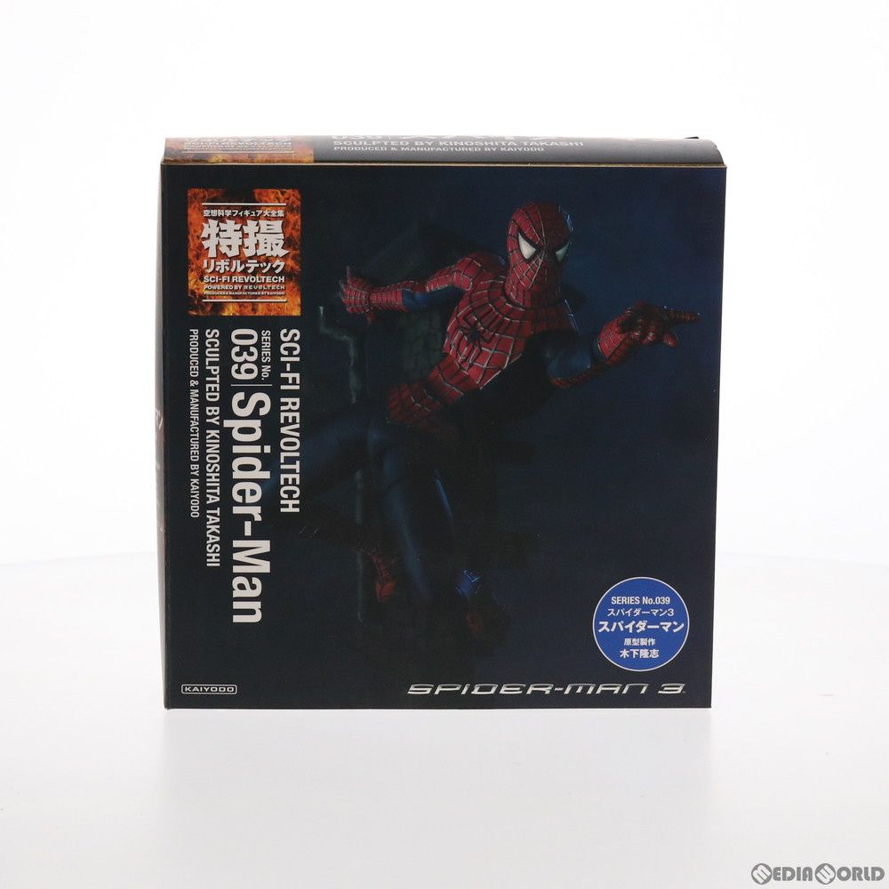 特撮リボルテック No.039 スパイダーマン スパイダーマン3 完成品 可動 