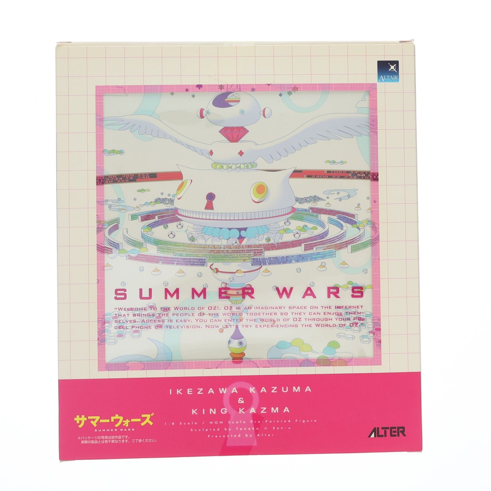 アルタイル 池沢佳主馬&キング・カズマ サマーウォーズ 1/8 完成品 