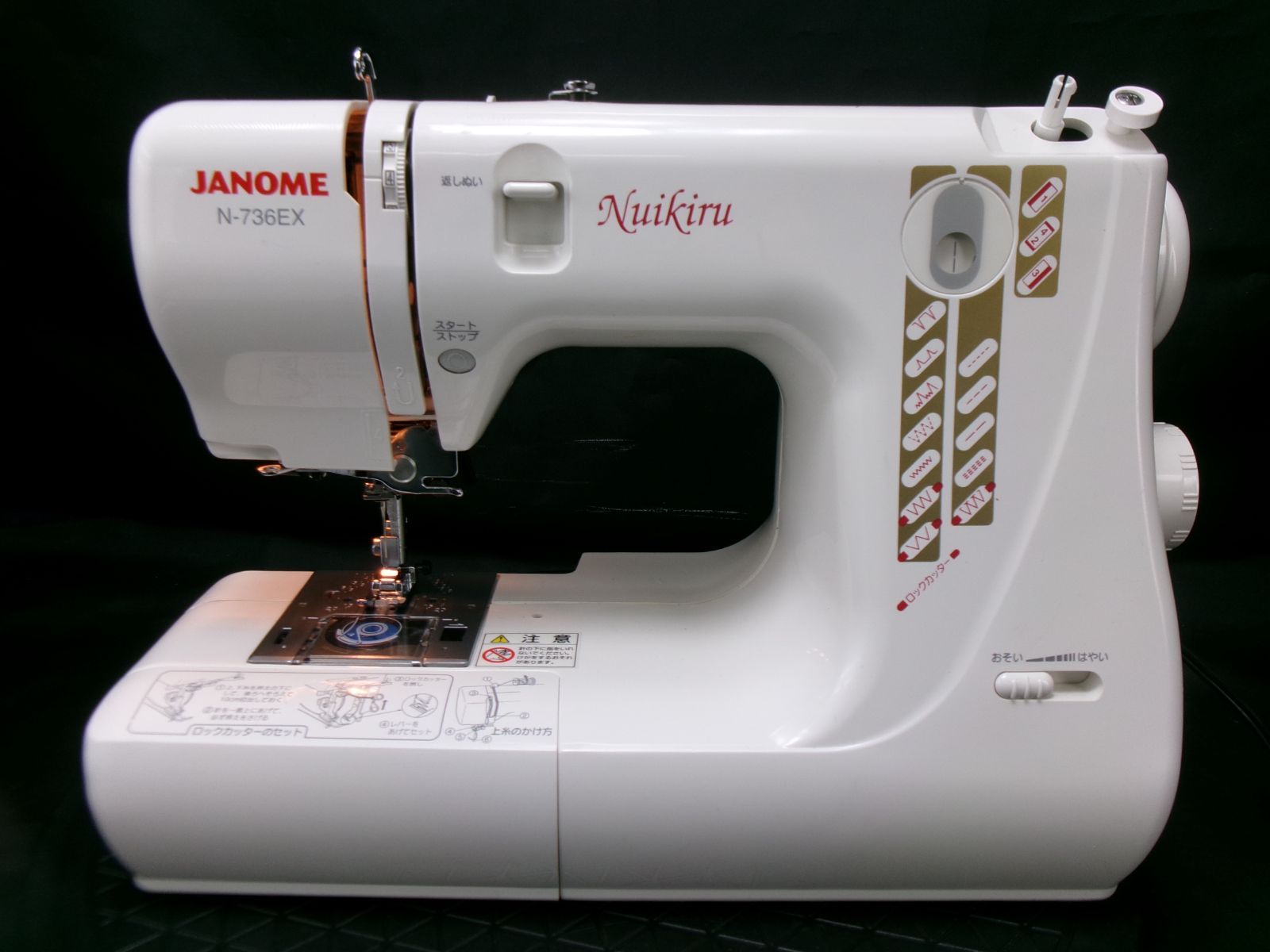 ジャノメ 電子ミシン ヌイキルN-736EX 生活家電 JANOME ジャノメミシン N-736EX Nuikiru ヌイキル