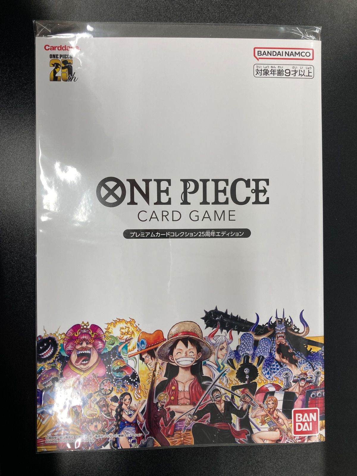 ONE PICE CARD GAME プレミアムカードコレクション25周年エディション 