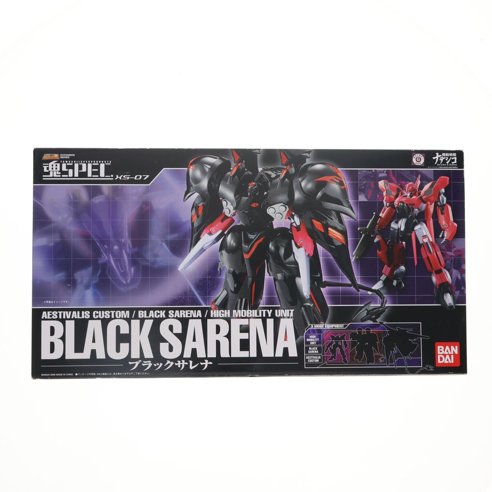 魂SPEC XS-07 ブラックサレナ 機動戦艦ナデシコ -The prince of