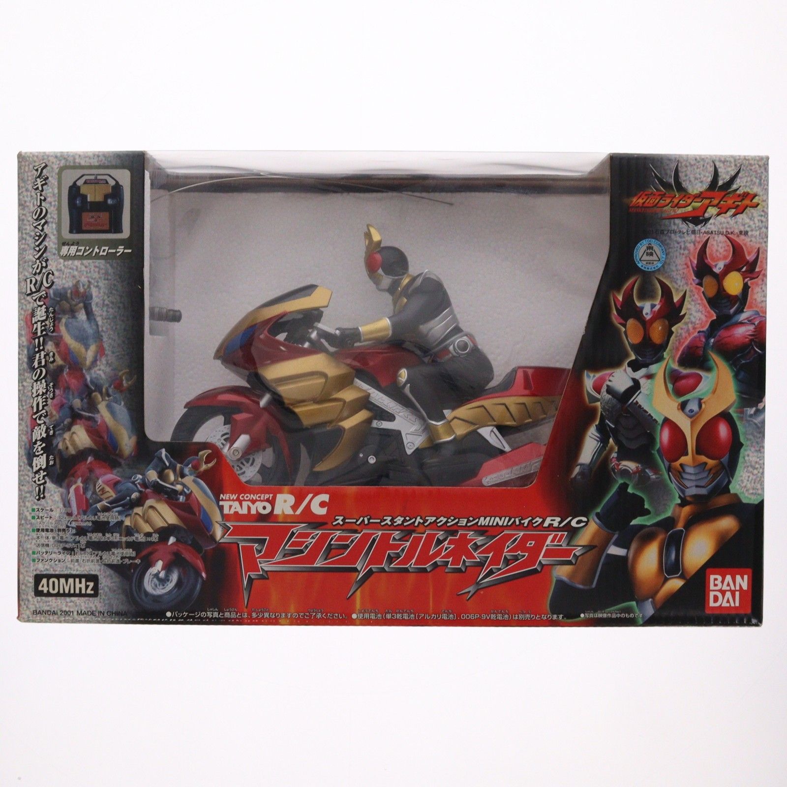 1/10 マシントルネイダー 仮面ライダーアギト スーパースタント 