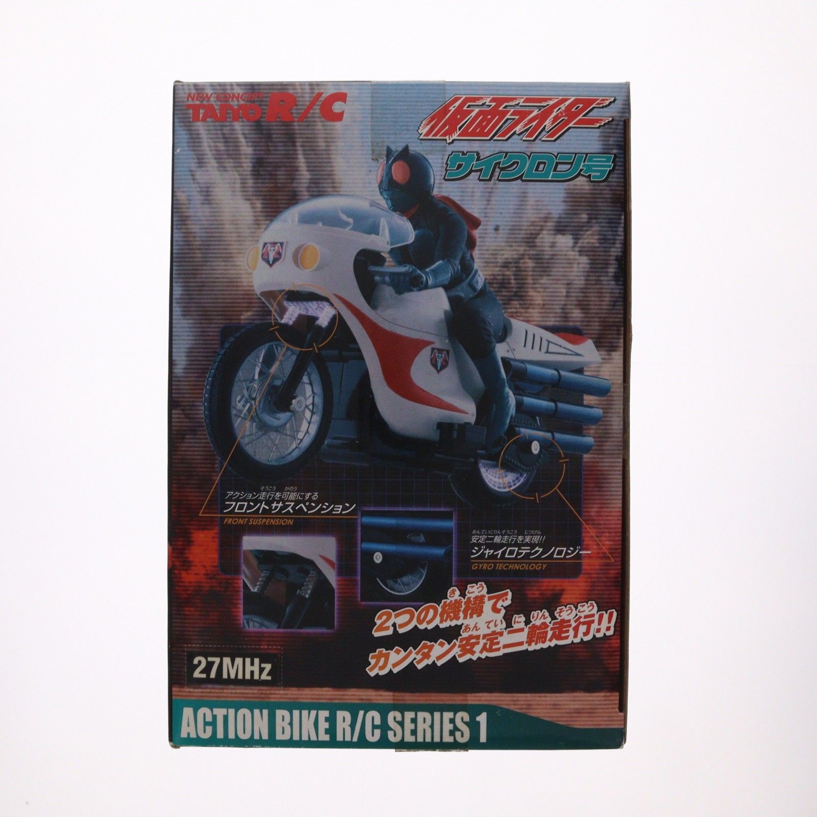 アクションバイク R/Cシリーズ No.1 1/10 仮面ライダー1号 サイクロン