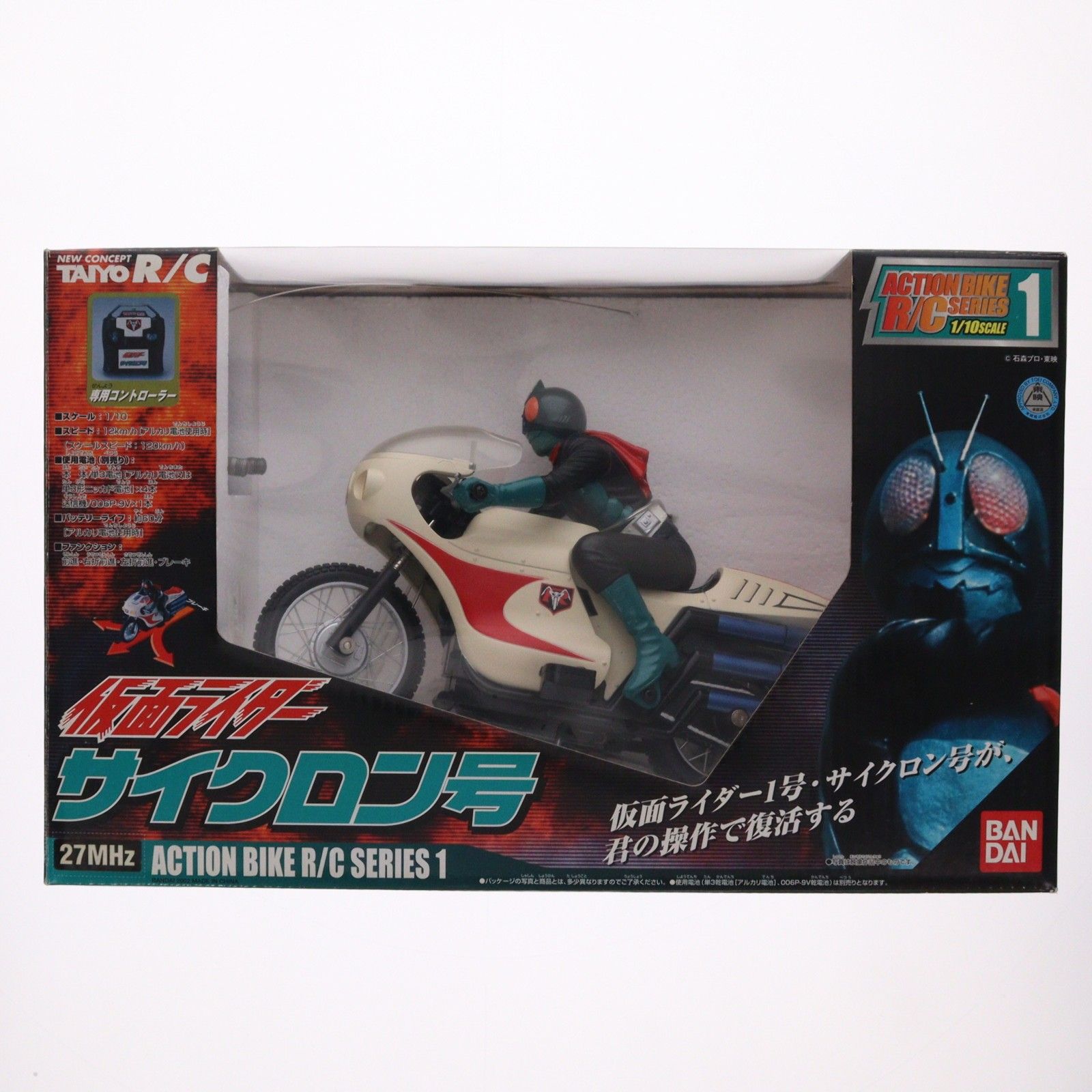 仮面ライダー サイクロン号 27MHz アクションバイクR/C 1/10 仮面ライダー1号 サイクロン号 「仮面ライダー」 アクション