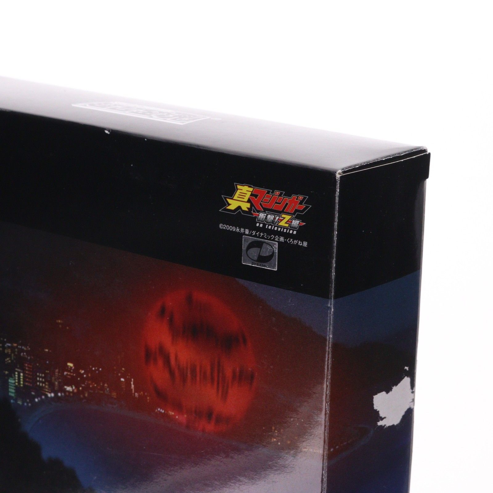 超合金魂 GX-45A マジンガーZ 熱海ナイトVer. 真マジンガー衝撃!Z編