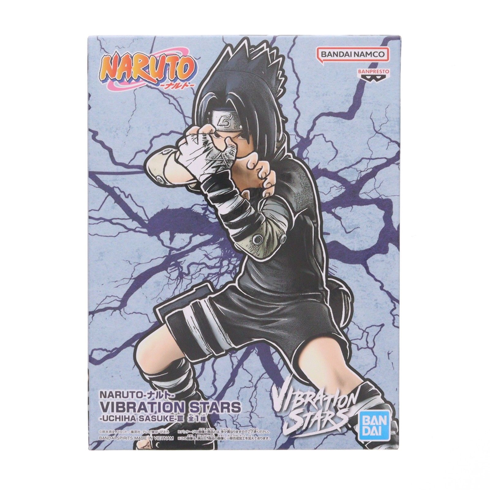うちはサスケ NARUTO-ナルト- VIBRATION STARS-UCHIHA SASUKE-III 