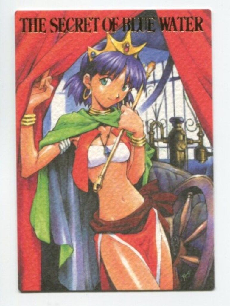ふしぎの海のナディア カードダスマスターズ キャンペーン賞品 バンダイ カードダスマスターズ バンダイ ふしぎの海のナディア