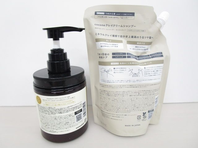 送料無料】☆新品未開封☆cocone ココネ クレイクリームシャンプー