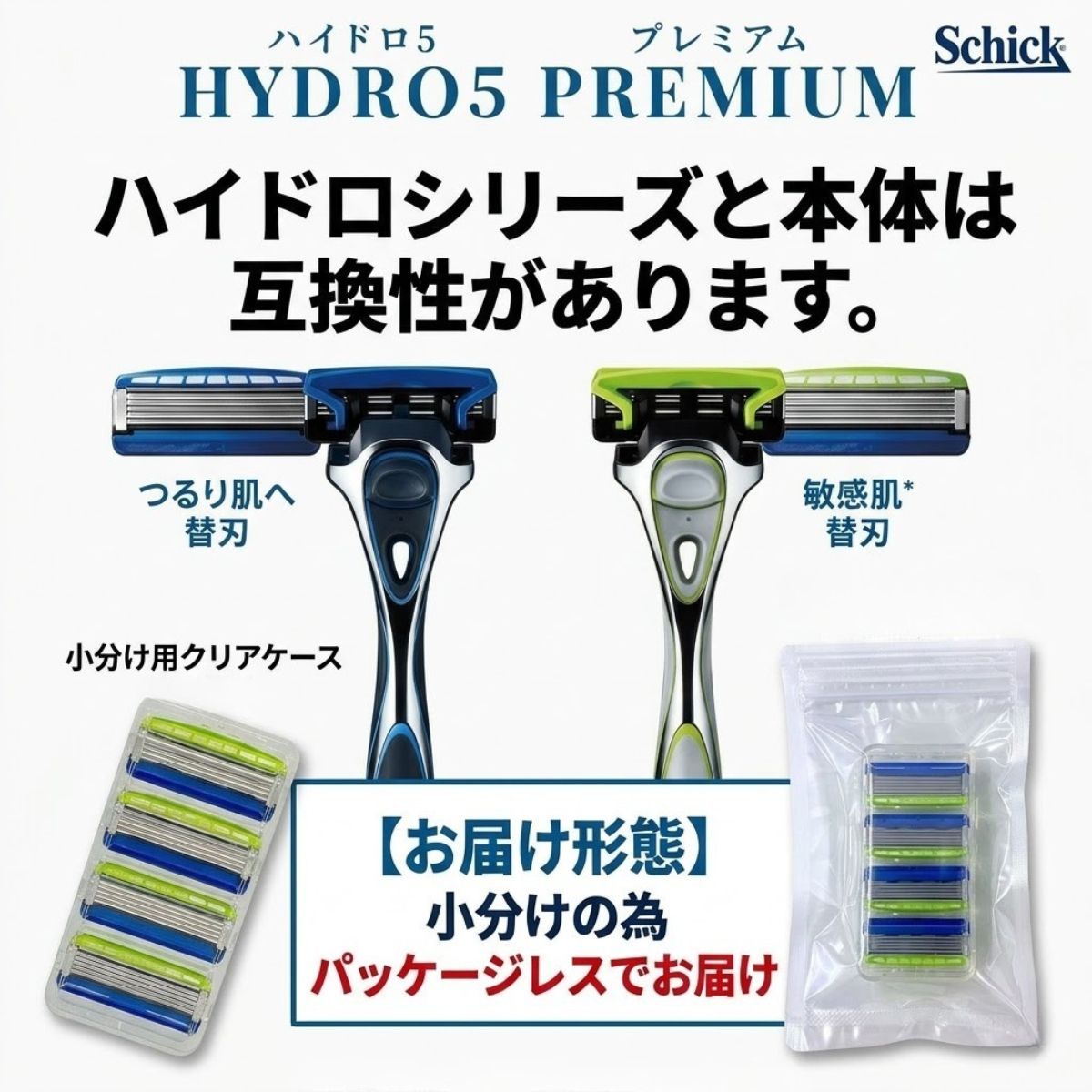 敏感肌用】 シック ハイドロ5 プレミアム 敏感肌 本体＋替刃16個 合計 