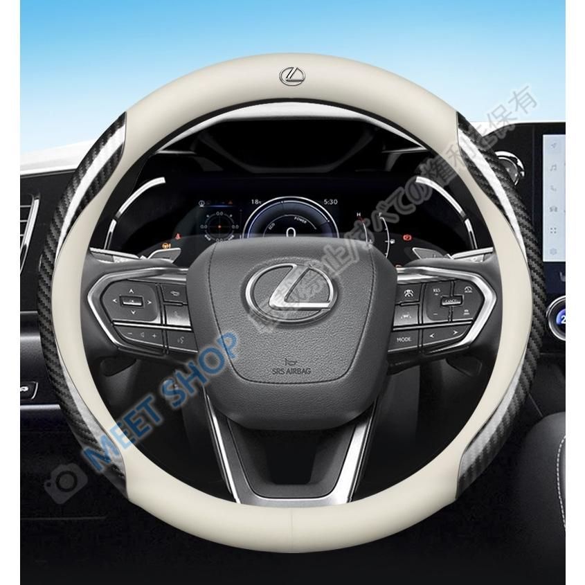 新品未使用】◇レクサス LEXUS◇ホワイト◇ハンドルカバー 新品未使用】◇レクサス LEXUS◇ホワイト◇ハンドルカバー