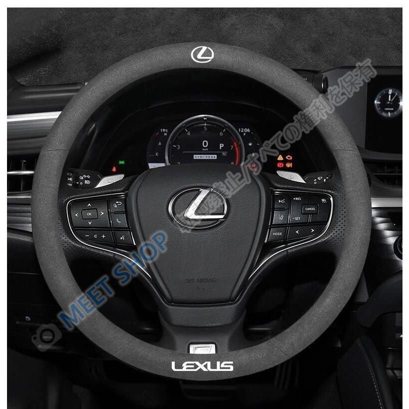 新品未使用】◇レクサス LEXUS◇ハンドルカバー ステアリング 新品未使用】◇レクサス LEXUS◇ハンドルカバー ステアリング