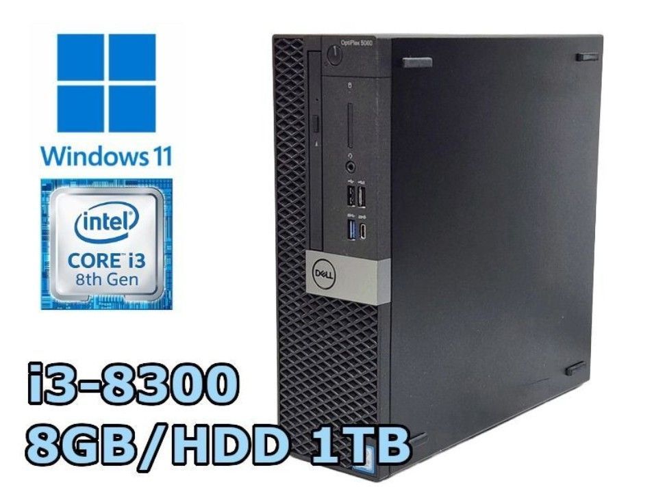 デスクトップPC Dell OptiPlex 5060 SFF Core i3-8300/8GB/HDD1TB