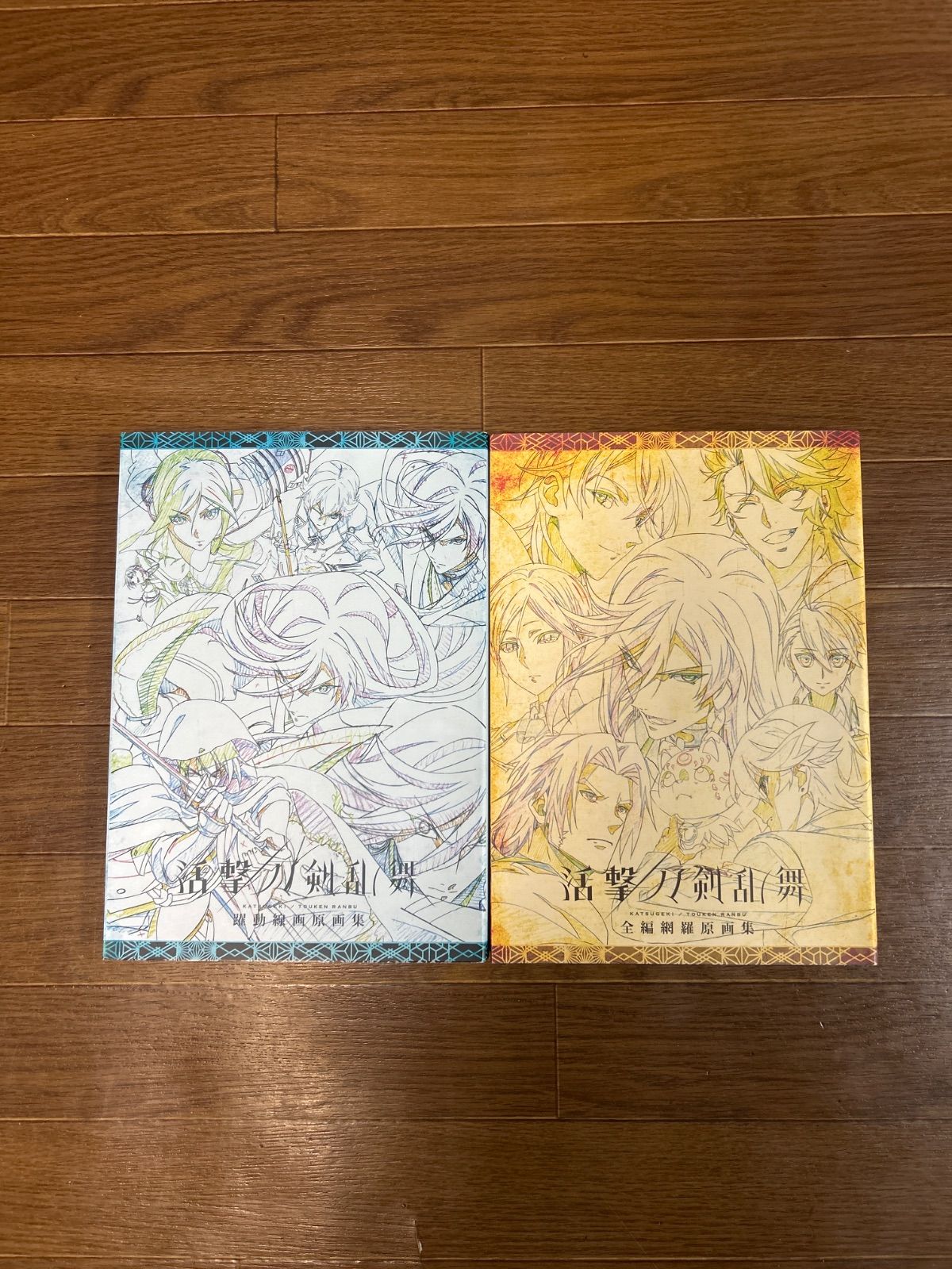 活撃刀剣乱舞 躍動線画原画集 全編網羅原画集 2冊 - メルカリ 活撃刀剣乱舞 躍動線画原画集 全編網羅原画集 2冊 - メルカリ