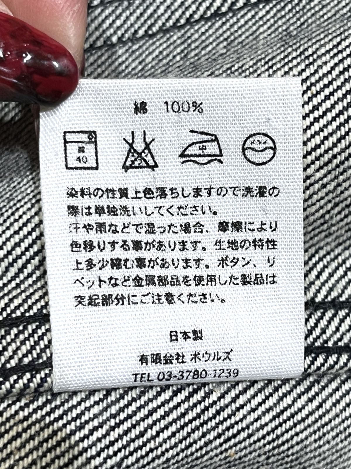 HYKE｜ハイク デニムコート チェスターコート ワークコート ショップ