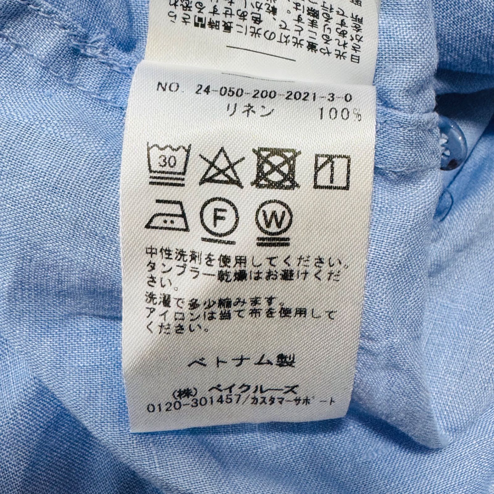 24SS完売品 スピック＆スパン リネン100% ビッグシャツ ブルー 美品