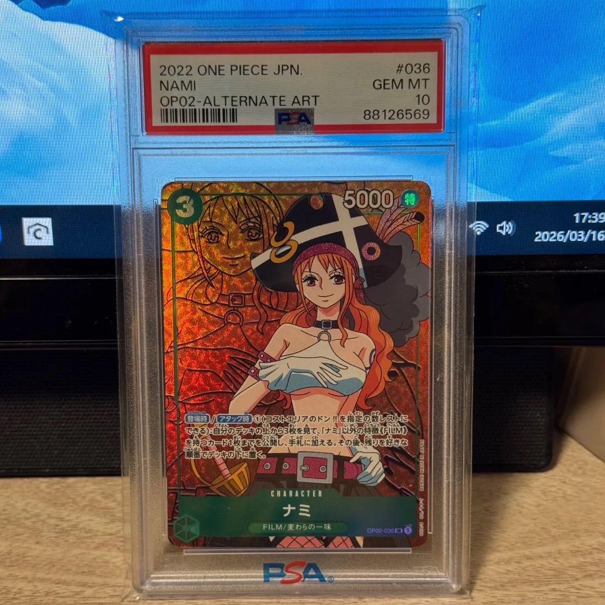 ナミ SR パラレル OP02-036 OP02-036 SR ナミ PSA10 OP02-036｜すべて 