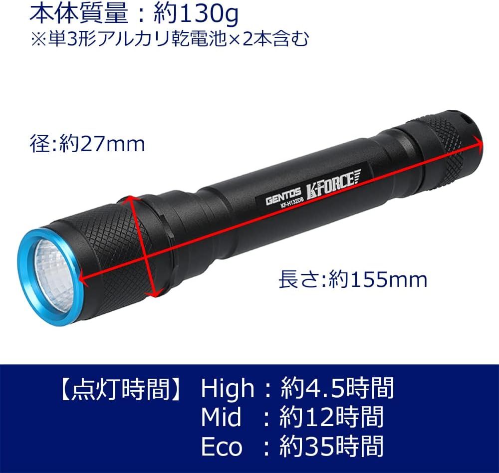 GENTOS(ジェントス) 懐中電灯 LEDライト 充電式/単3電池/単4電池 K