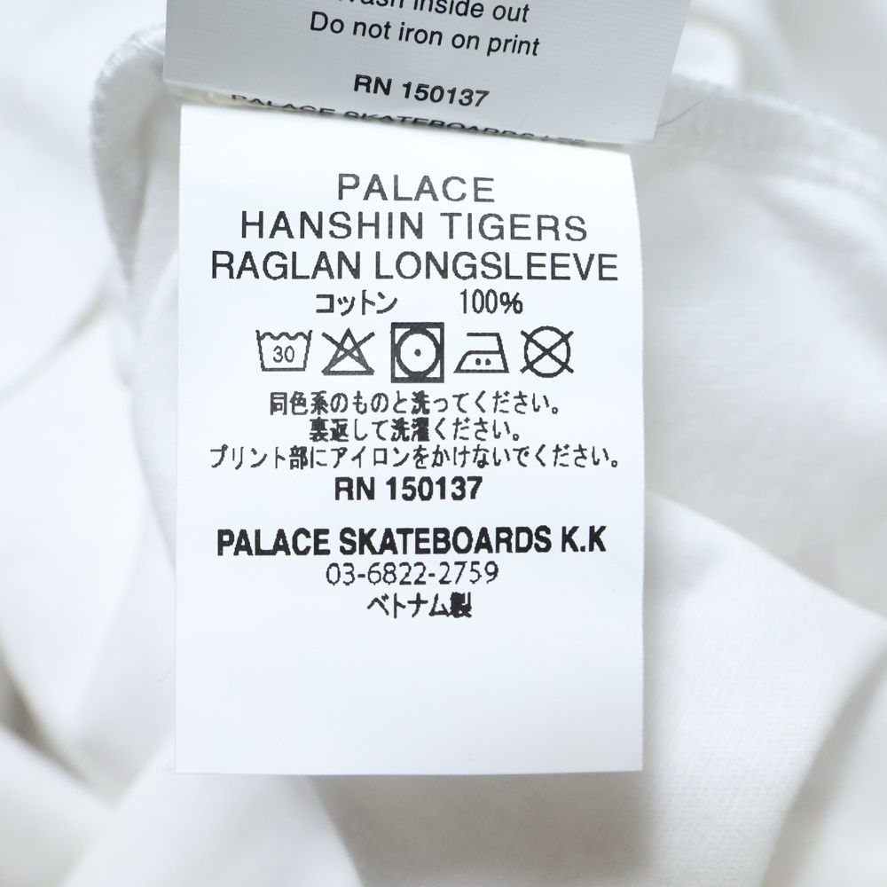 Palace Skateboards (パレススケートボーズ) Hanshin Tigers Raglan 
