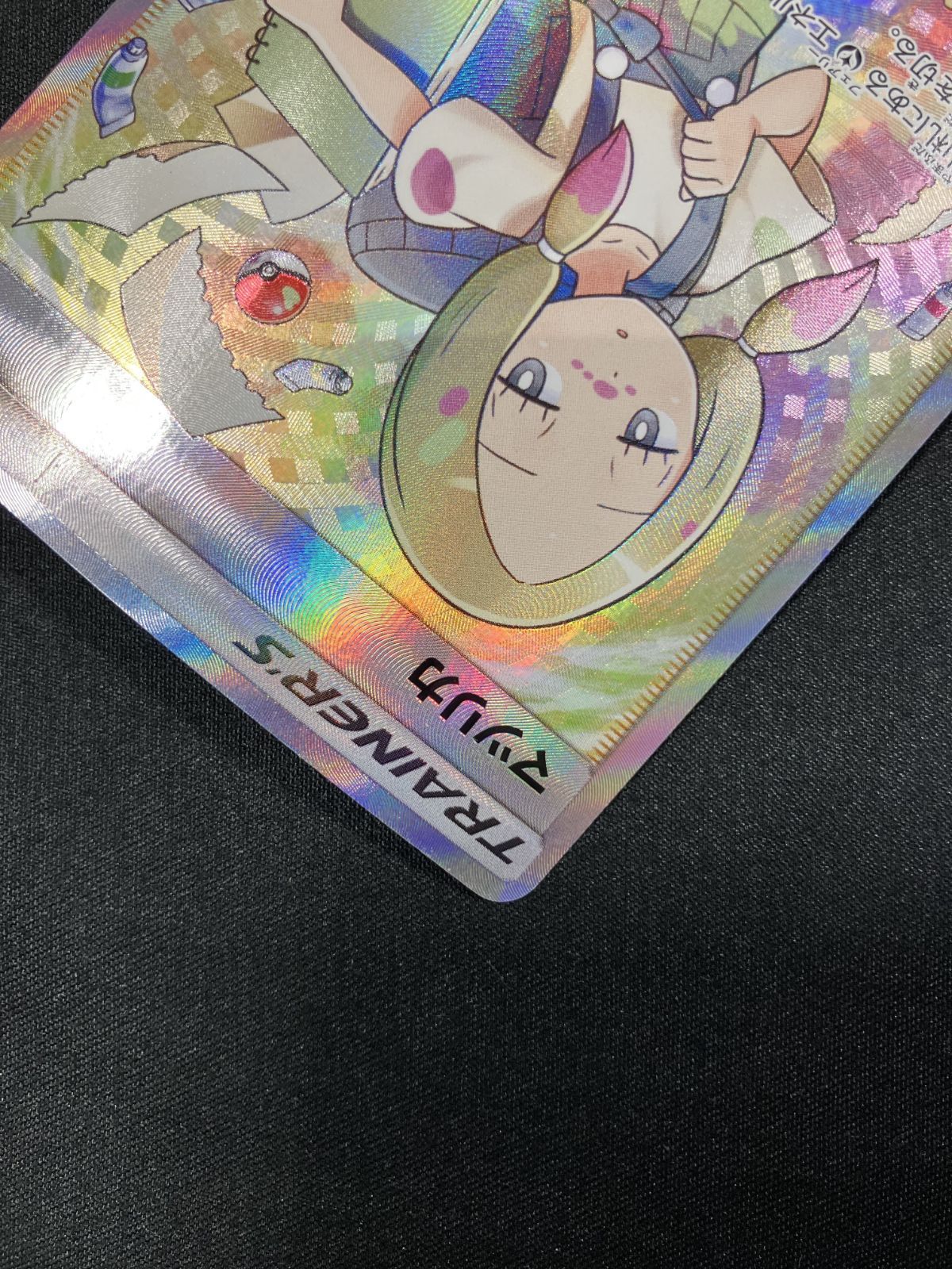 ポケモンカードゲーム ポケカ マツリカ SR SM12a-198 SM12a ハイクラス