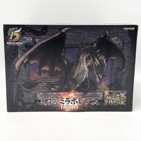 黒龍 ミラボレアス クリエイターズモデル 開封済み 【公式通販】