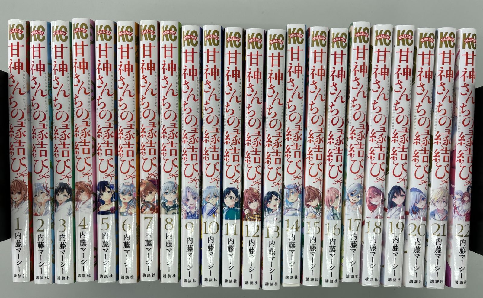 ◇【中古】甘神さんちの縁結び 全巻セット 4～22巻は初版 - メルカリ