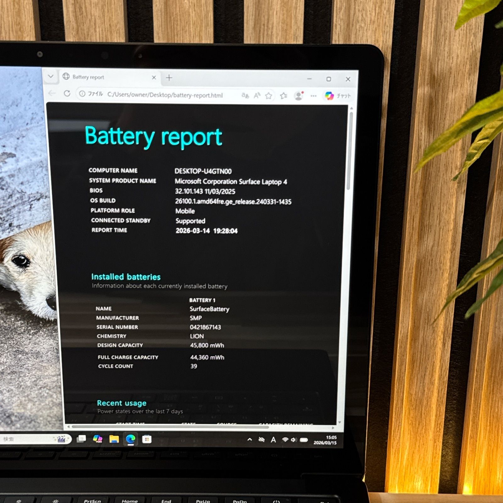 Surface Laptop 4 i7/16GB/512GB タッチパネル - メルカリ