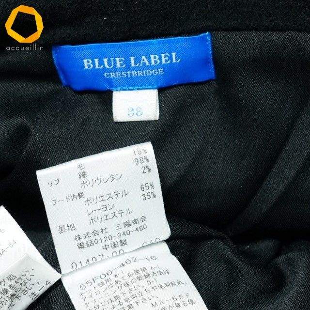 wnc ブルーレーベルクレストブリッジ BLUE LABEL CRESTBRIDGE ブルゾン