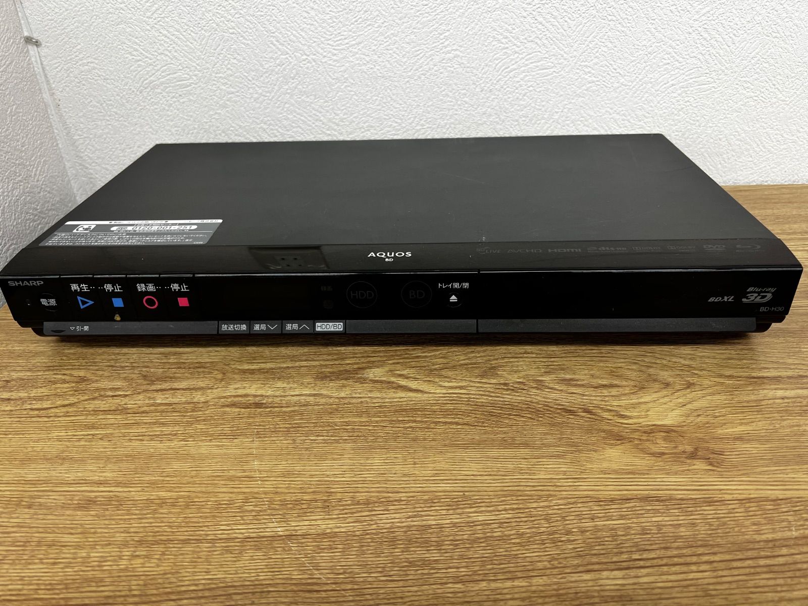 1 【通電動作未確認】 シャープ SHARP ブルーレイディスクレコーダー